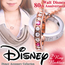 Disney80周年記念ﾘﾝｸﾞﾈｯｸﾚｽ