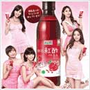 【ＳＡＬＥ】紅酢(ホンチョ)・900ml