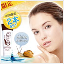 【ＳＡＬＥ】かたつむりしっとり保湿ｸﾘｰﾑ+1本ﾌﾟﾚｾﾞﾝﾄ