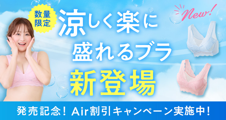 クーポン