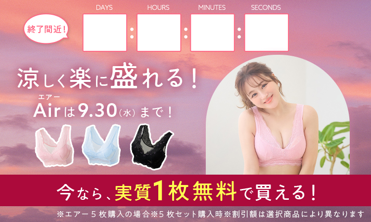 クーポン