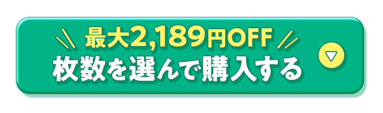 ブラショーツセット