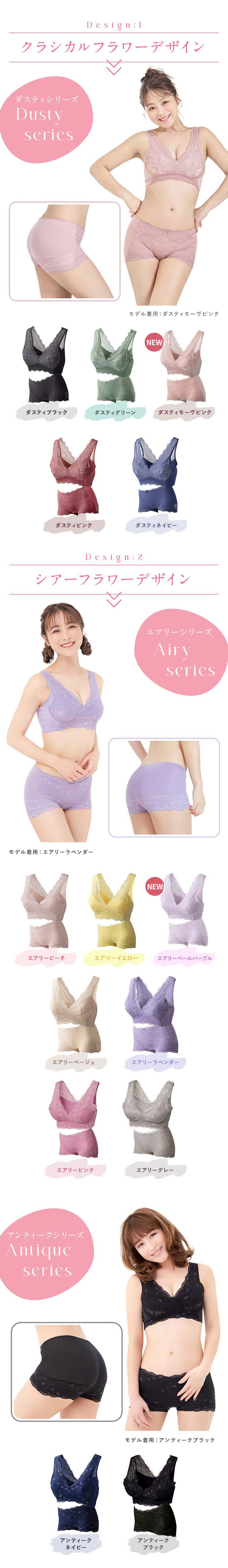 今日の気分は何色？