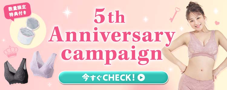 クーポン