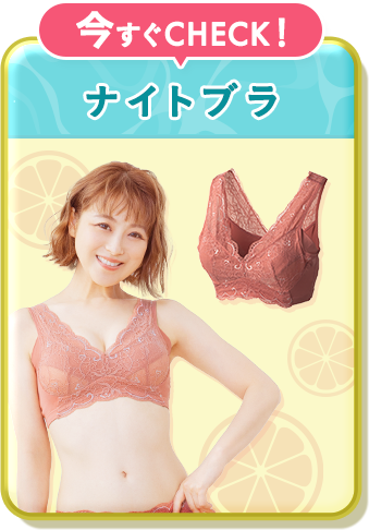 ブラセット