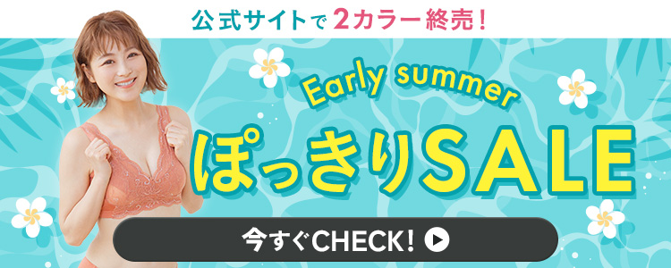 クーポン