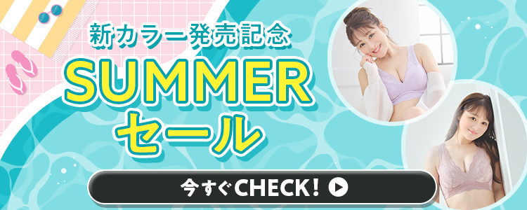 クーポン