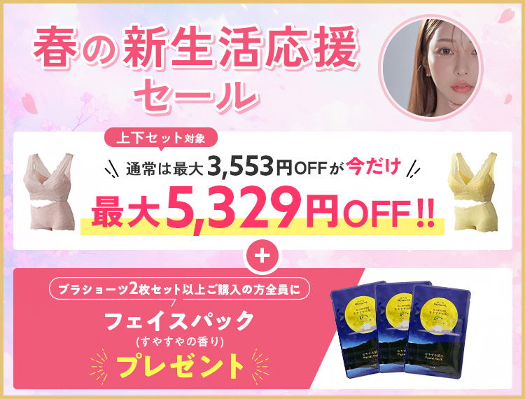 クーポン