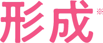 くっきり谷間!