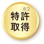 特許取得