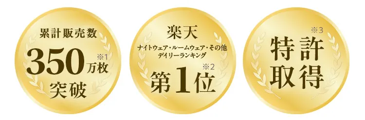 メダル