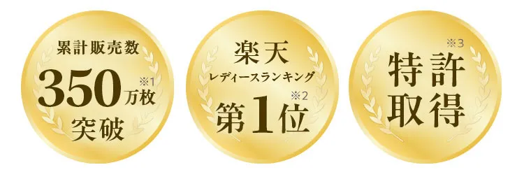 メダル