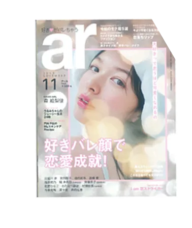 ar
