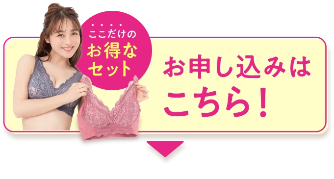 お申し込みはこちら