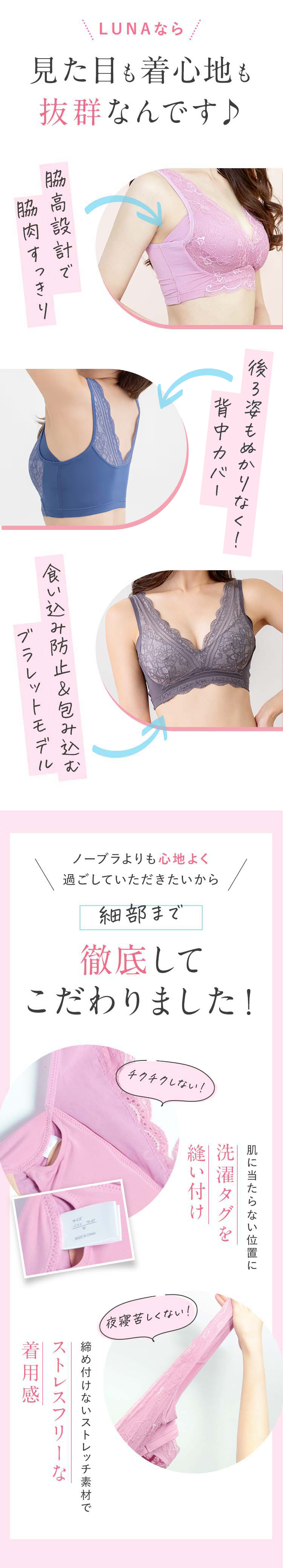 見た目も着心地も抜群なんです