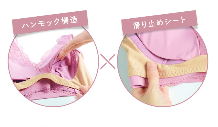 ハンモック 滑り止めシート