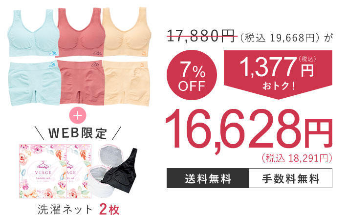 14,880円（税込16,368円）が 7％OFF 1,146円（税込）おトク！ 13,838円（税込15,222円） 送料無料 手数料無料