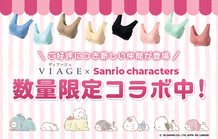 サンリオコラボ