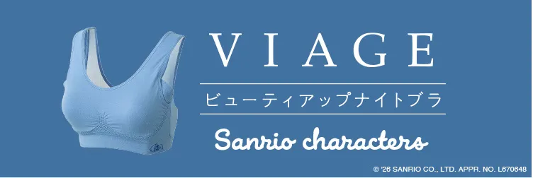 VIAGEサンリオコラボ