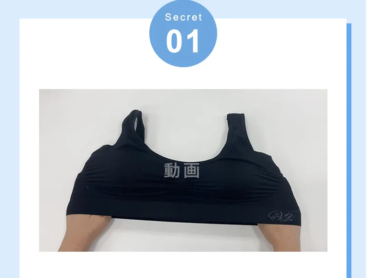 Secret01