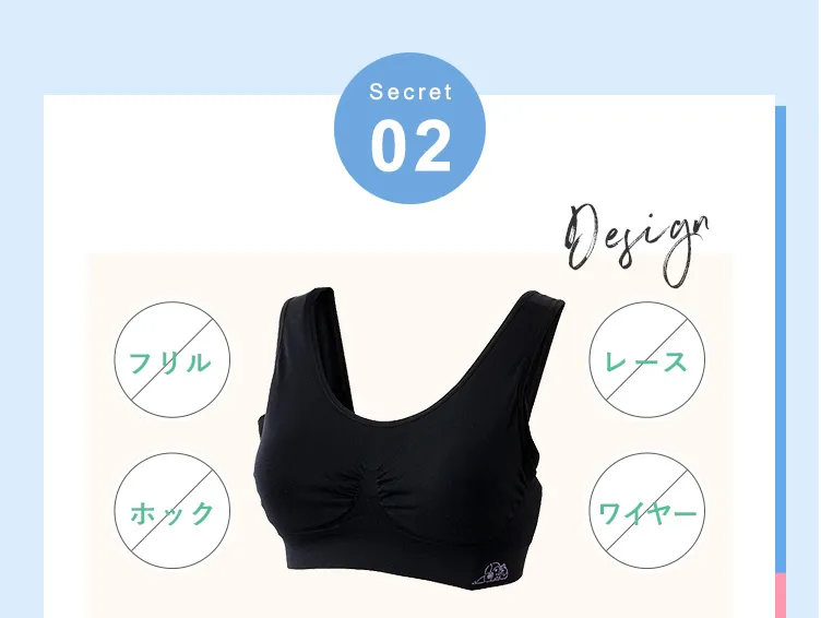 Secret02 Design