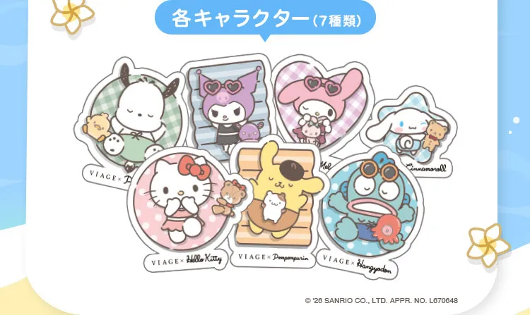 02 各キャラクター
