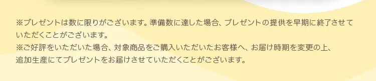 02 注釈
