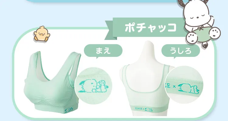 ポチャッコ