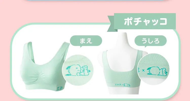 ポチャッコ
