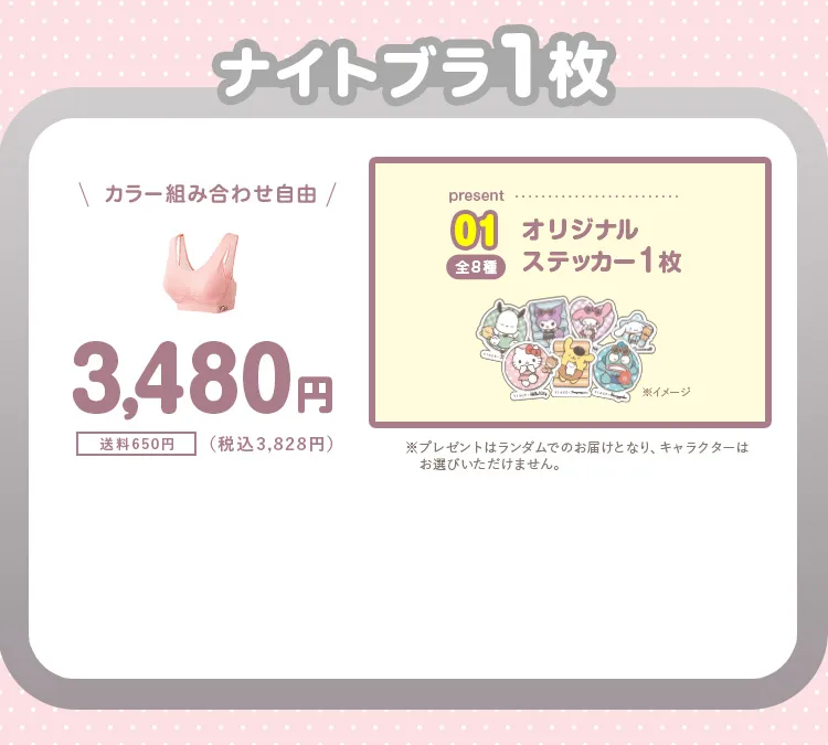 3,480円（税込3,828円）送料650円 オリジナルステッカー1枚