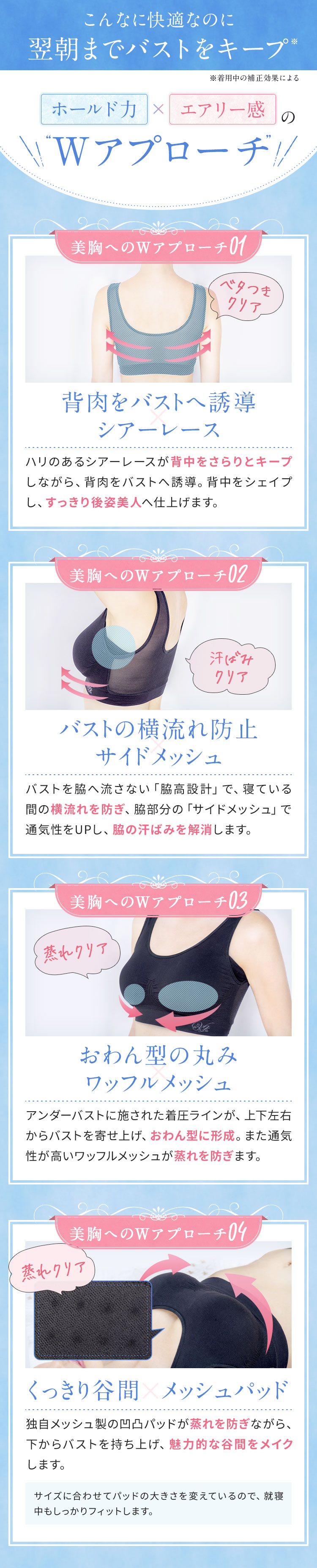 アプローチ