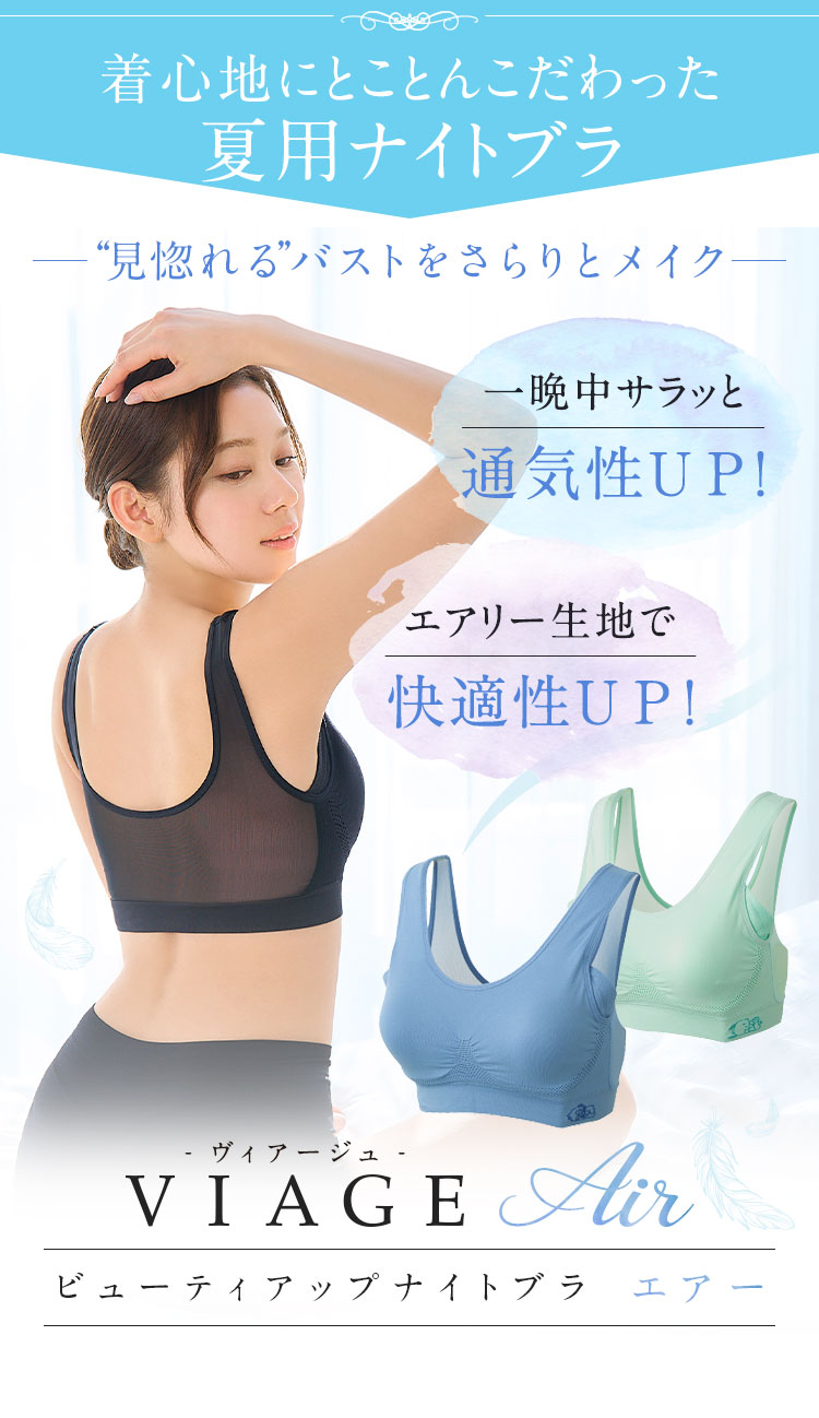 サンリオエアー