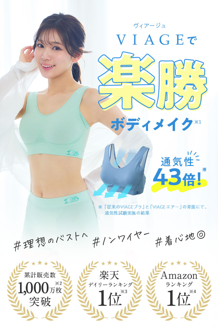 エアーFV