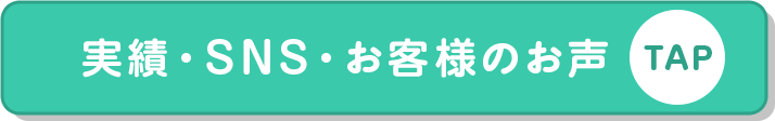 開く
