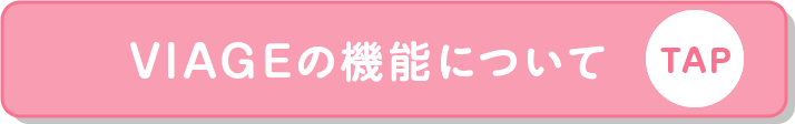開く