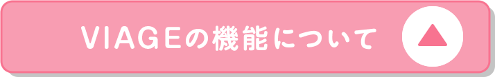 閉じる