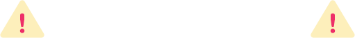 注意