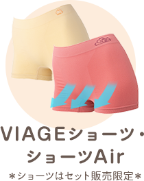 ショーツ