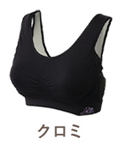 ブラック