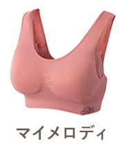 マイメロディー