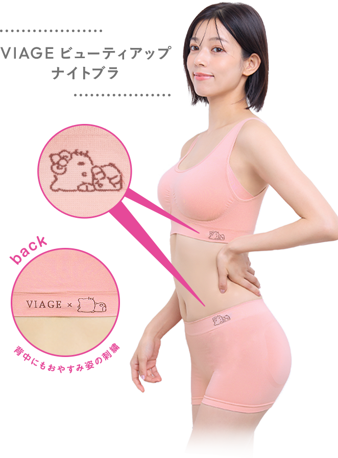 VIAGE ナイトブラ tit