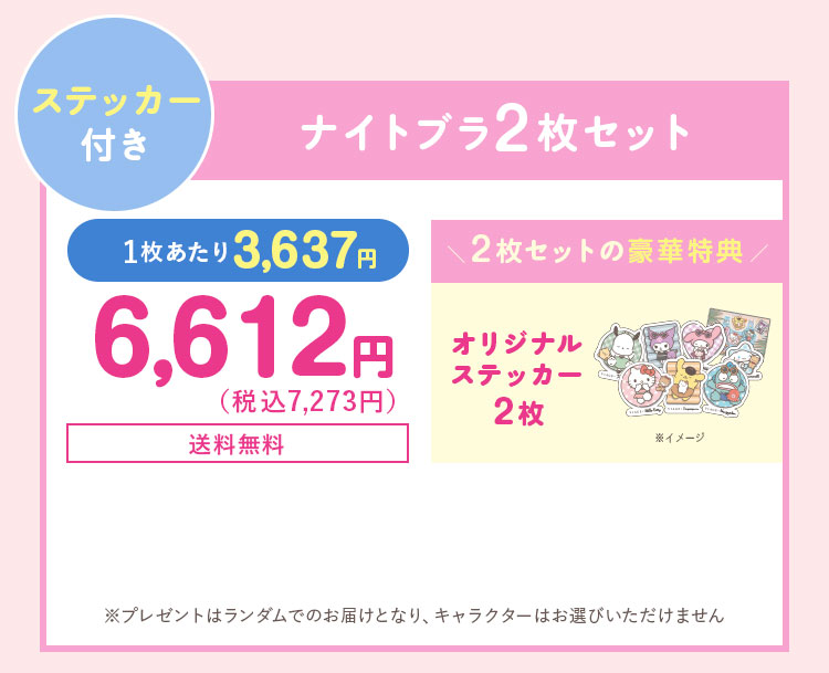 5,960円（税込6,556円）が 5％OFF 328円（税込）おトク！ 5,662円（税込6,228円） 洗濯ネット1枚 送料無料