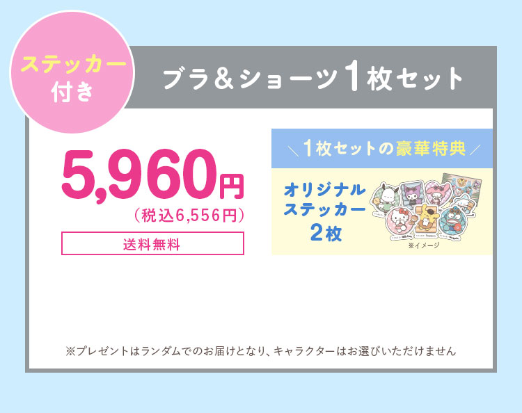 4,960円（税込5,456円） 送料無料