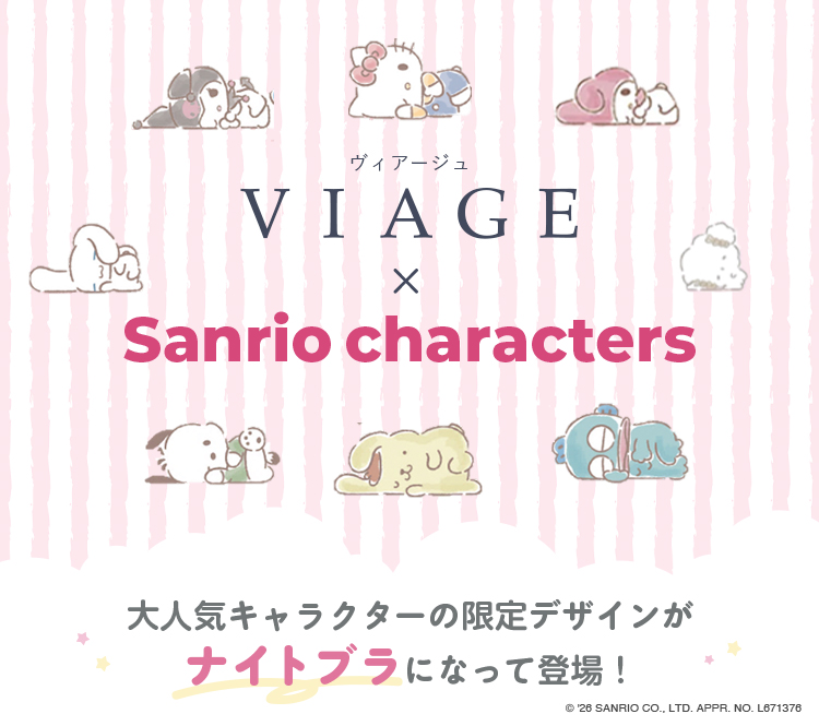 カラバリセレクト