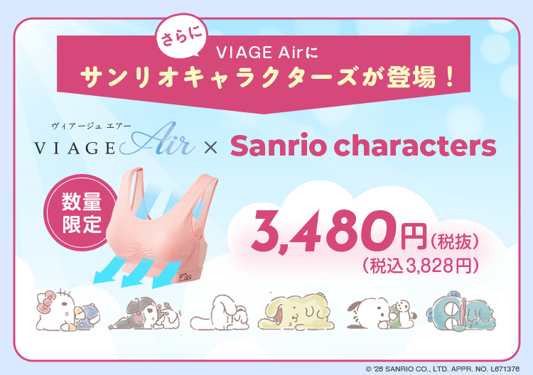カラバリセレクト