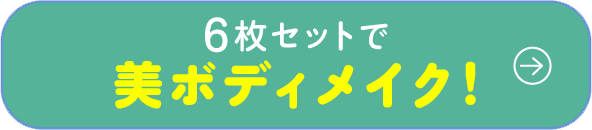 サンリオキャラクターズ　ブラ＆ショーツ全6種セットボタン