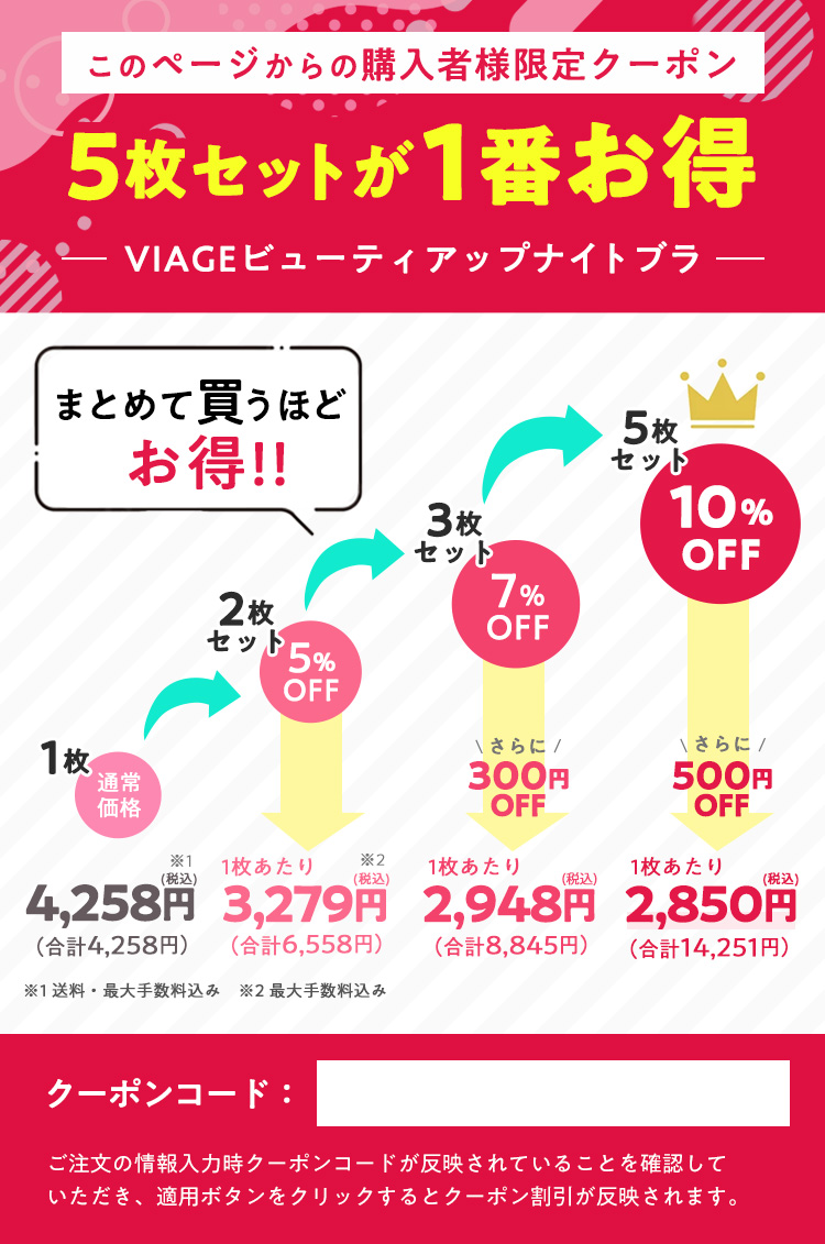 1000円OFFクーポン