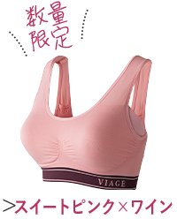 スイートピンク×ワイン