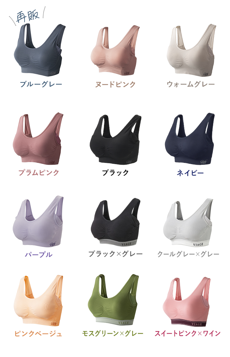 カラー 一覧