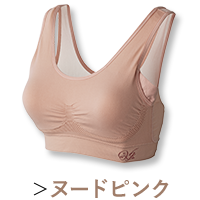 ヌードピンク